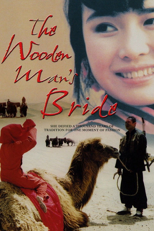 Movie poster for The Wooden Man's Bride (1994)