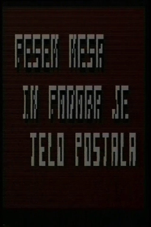 Movie poster for Song of Flesh and Image Was Made Body (1985)