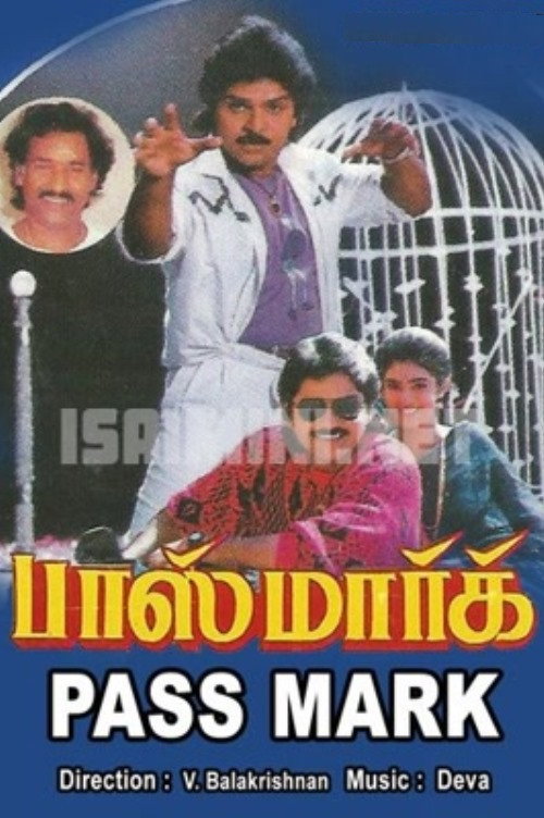 Movie poster for Pass Mark (1993)