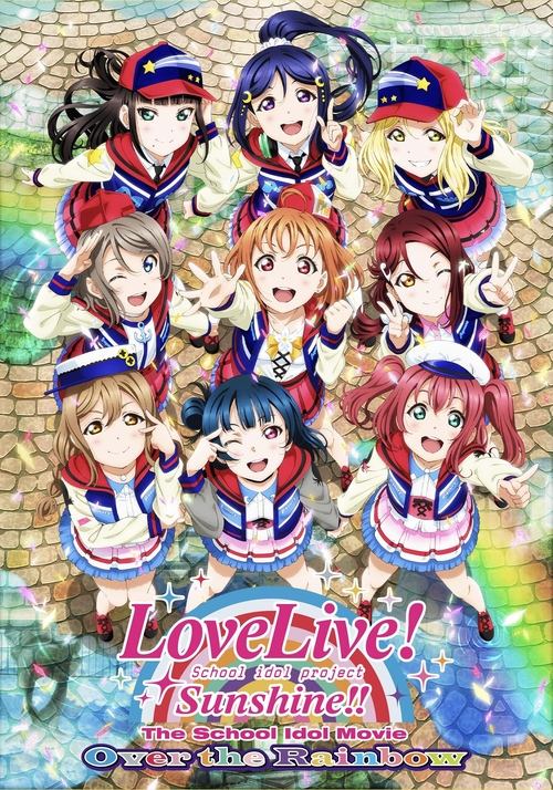 Movie poster for Love Live! Sunshine!! The School Idol Movie: Over the Rainbow (2019)