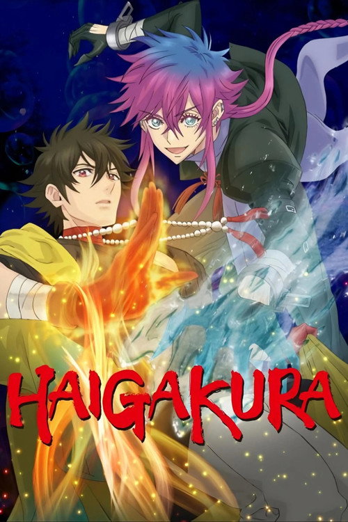 Series poster for Haigakura (2024)