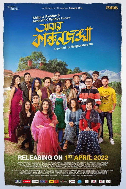 Movie poster for Abbar Kanchanjangha (2022)