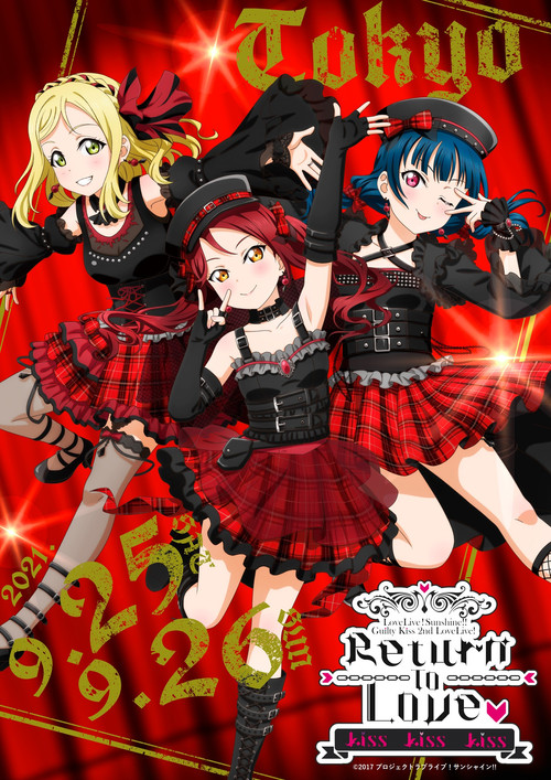 Movie poster for Love Live! Sunshine!! Guilty Kiss 2nd LoveLive! ~Return To Love ♡ Kiss Kiss Kiss~ (2022)