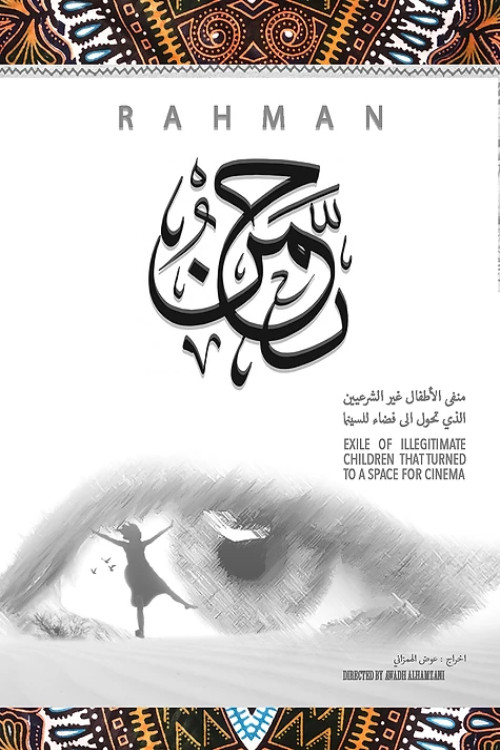 Movie poster for Rahman (2019)