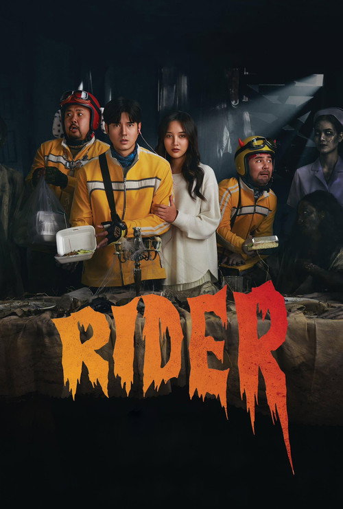 Movie poster for Rider (2024)