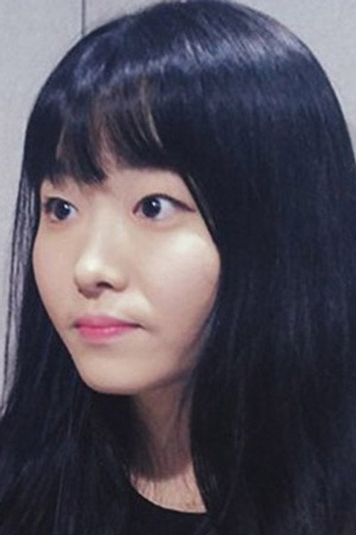 Bang Yeon-ji profile