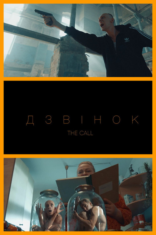 Movie poster for The Call (2020)
