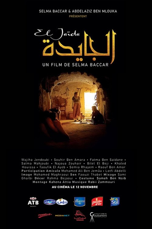 Movie poster for El Jaïda (2017)