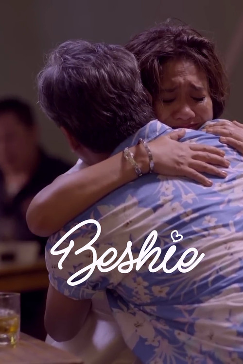 Movie poster for Beshie (2016)