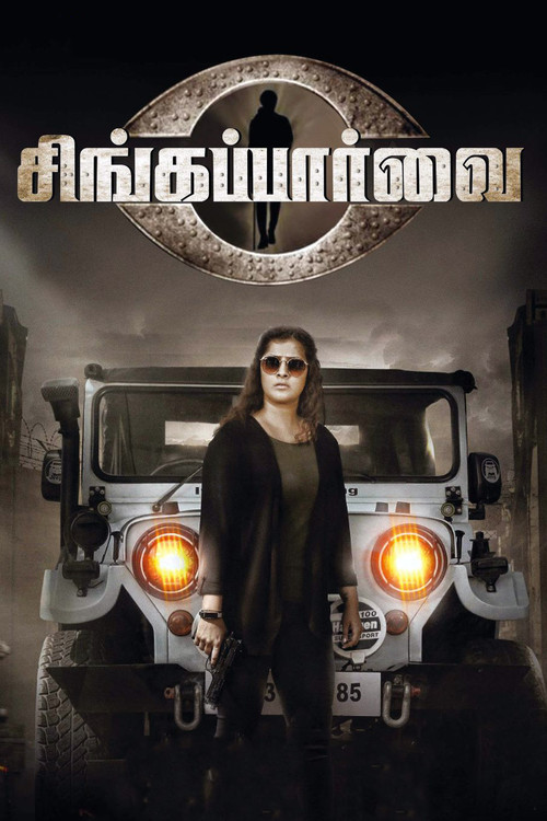 Movie poster for Singa Paarvai (2021)