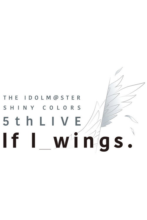 Movie poster for THE IDOLM@STER SHINY COLORS 5thLIVE If I_wings (2023)