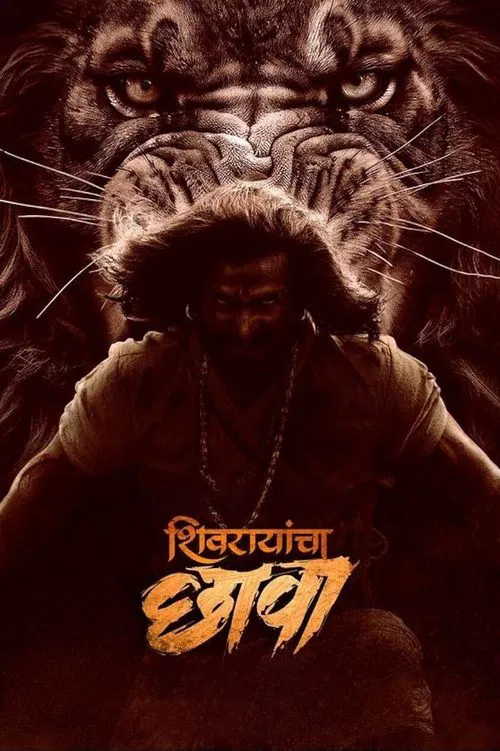 Movie poster for Shivrayancha Chhava (2024)