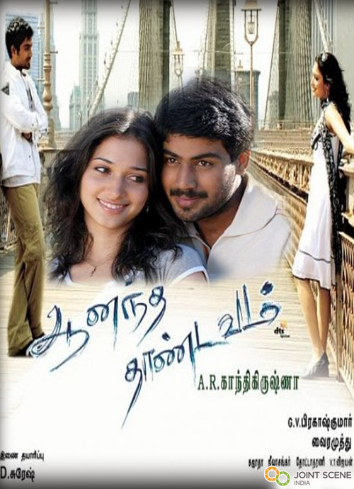 Movie poster for Ananda Thandavam (2009)