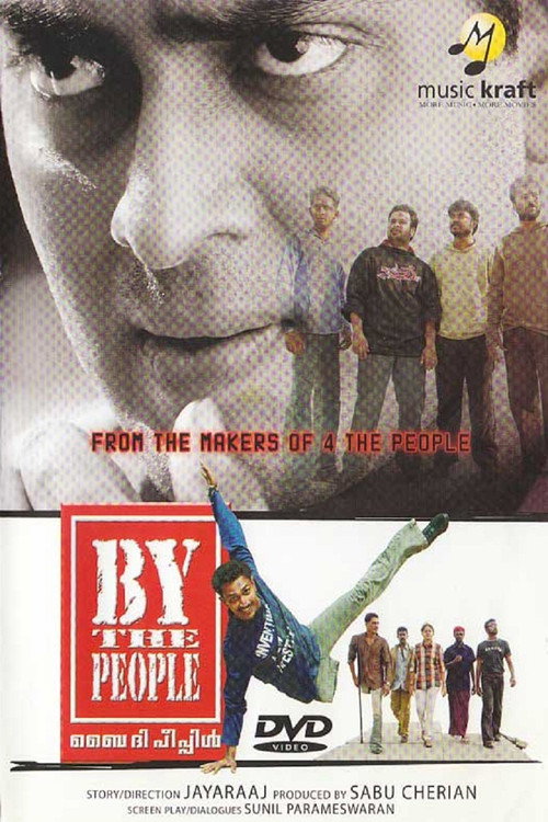 Movie poster for By The People (2005)