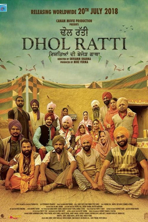 Movie poster for Dhol Ratti (2018)