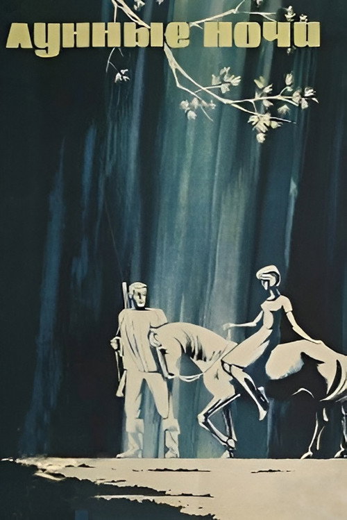 Movie poster for Moonlit Nights (1967)