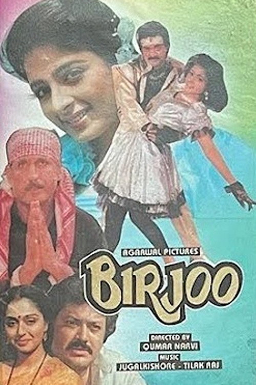 Movie poster for Birjoo (1993)