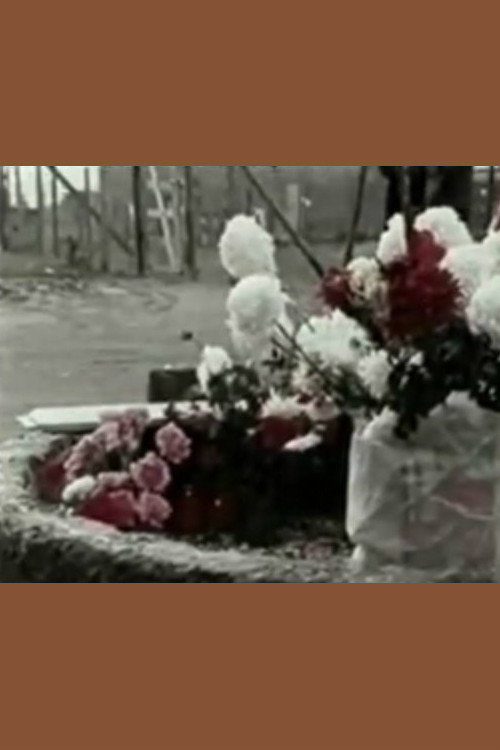 Movie poster for Così venne ucciso Pasolini (2005)