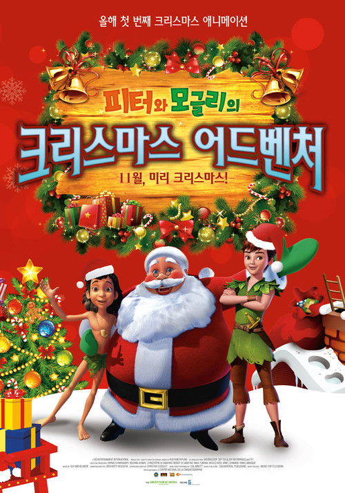Movie poster for THE JUNGLE BOOK & PETER PAN Christmas special (2017)