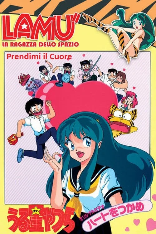 Movie poster for Urusei Yatsura: Catch the Heart (1989)
