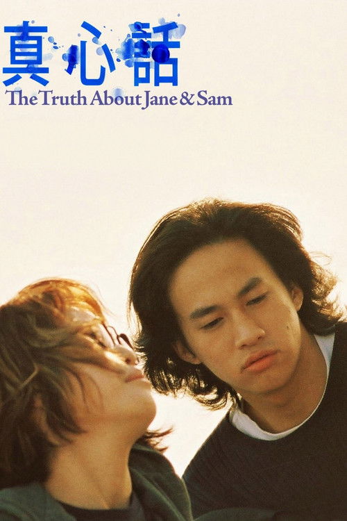 Movie poster for The Truth About Jane and Sam (1999)