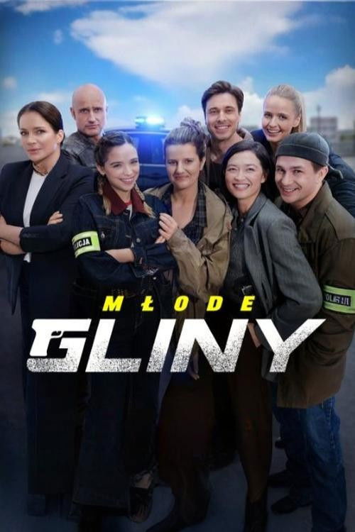 Młode gliny poster