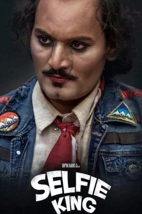 Movie poster for Selfie King (2020)
