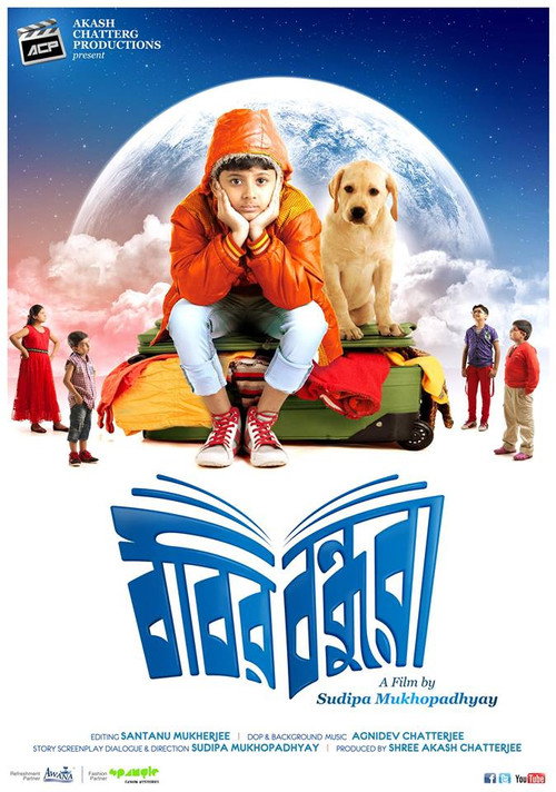 Movie poster for Bobbyr Bondhura (2019)