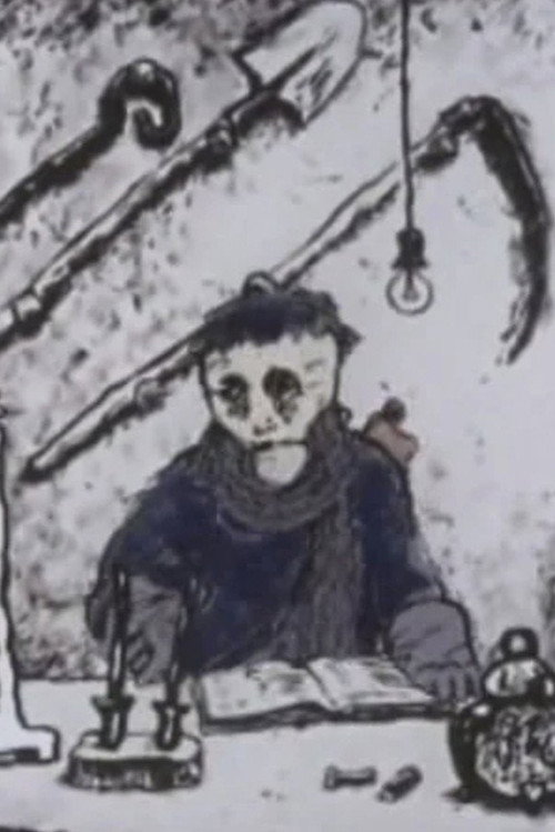 Movie poster for Amentia (1990)