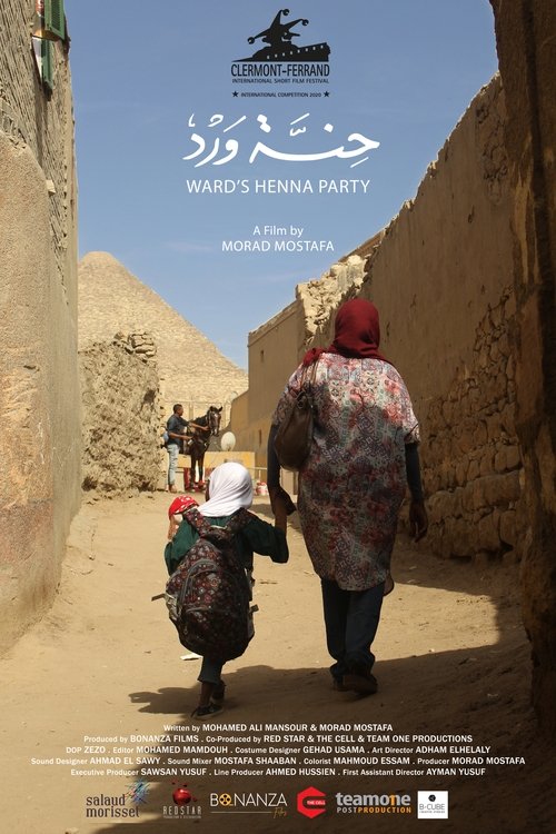 Movie poster for Ward's Henna Party (2020)