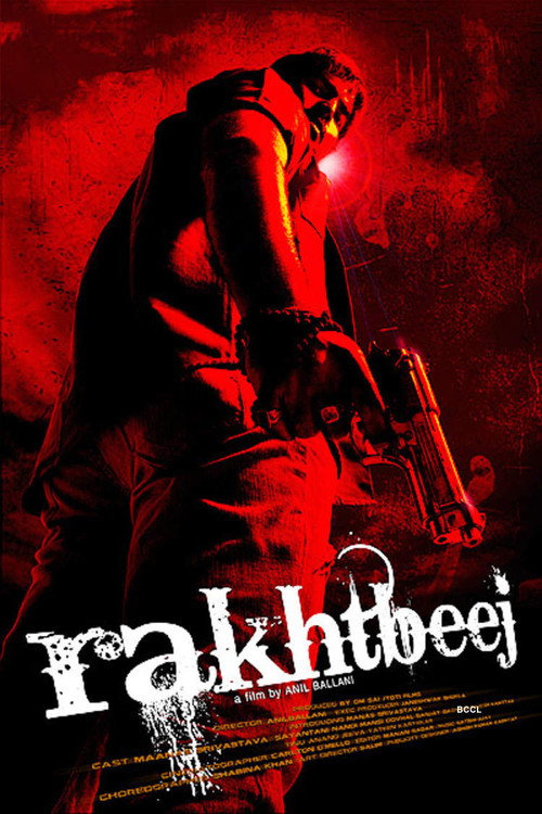 Movie poster for Rakhtbeej (2012)