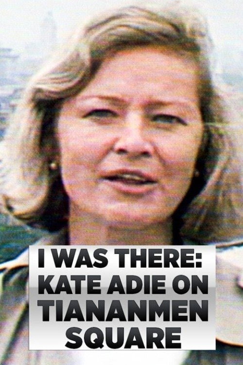 Movie poster for I Was There: Kate Adie on Tiananmen Square (2018)