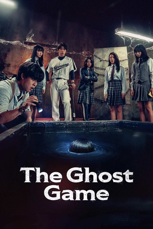 Movie poster for The Ghost Game (2025)