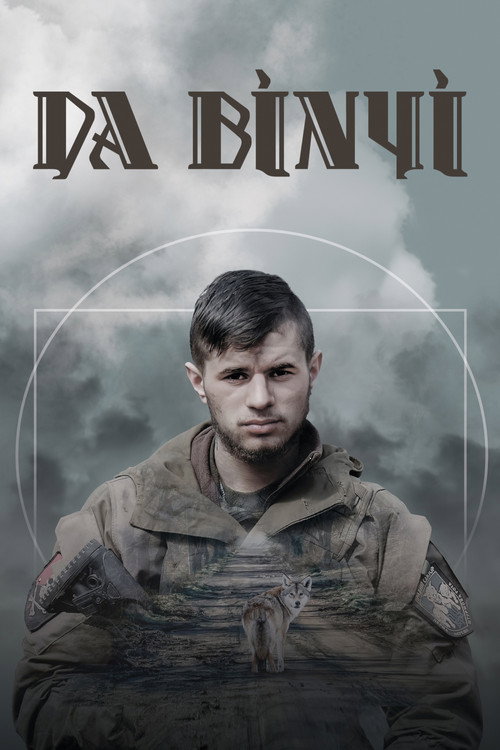 Movie poster for Da Vinci (2024)