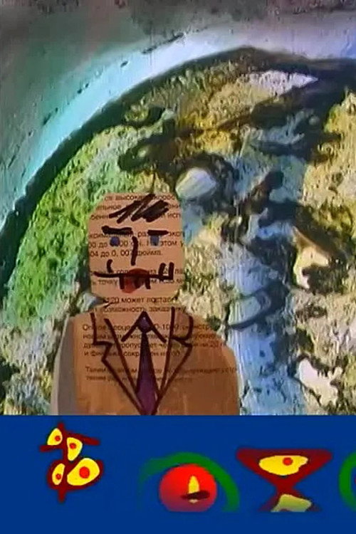 Movie poster for News (2003)