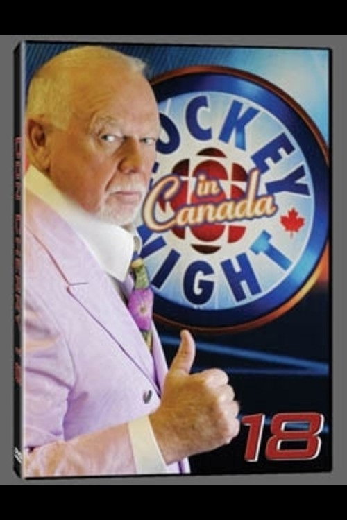 Movie poster for Don Cherry 18 (2006)
