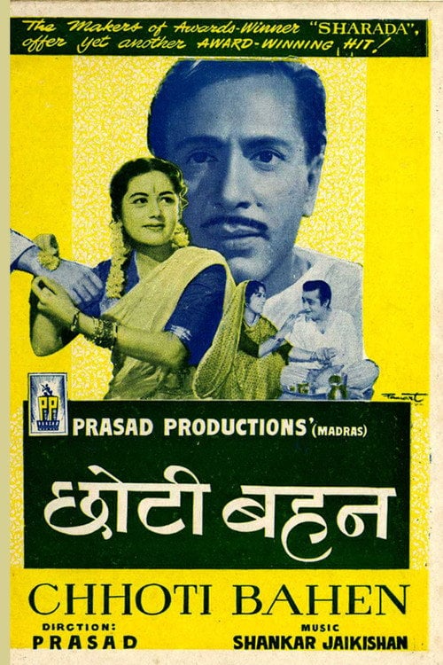 Movie poster for Chhoti Bahen (1959)