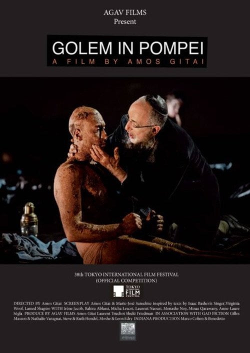 Movie poster for Golem in Pompei (2025)