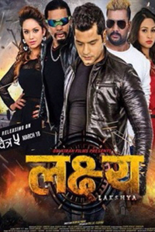 Movie poster for Lakshya (2016)