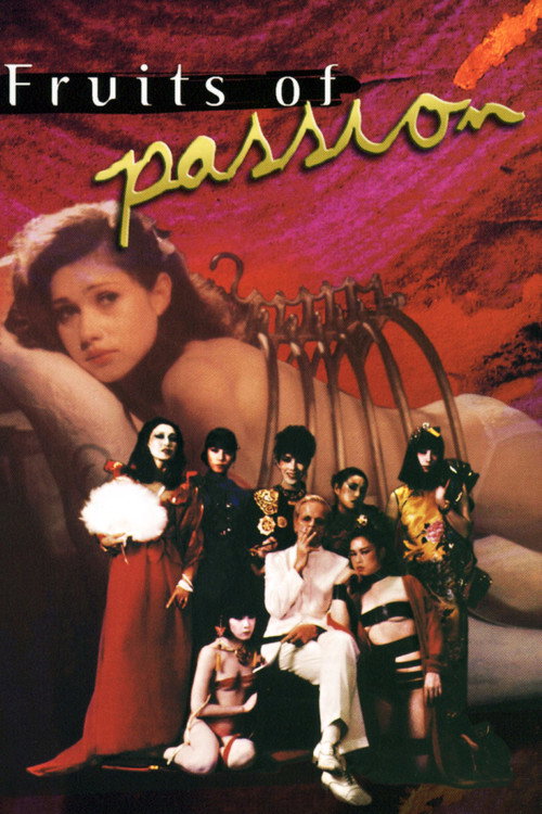 Movie poster for Fruits of Passion (1981)