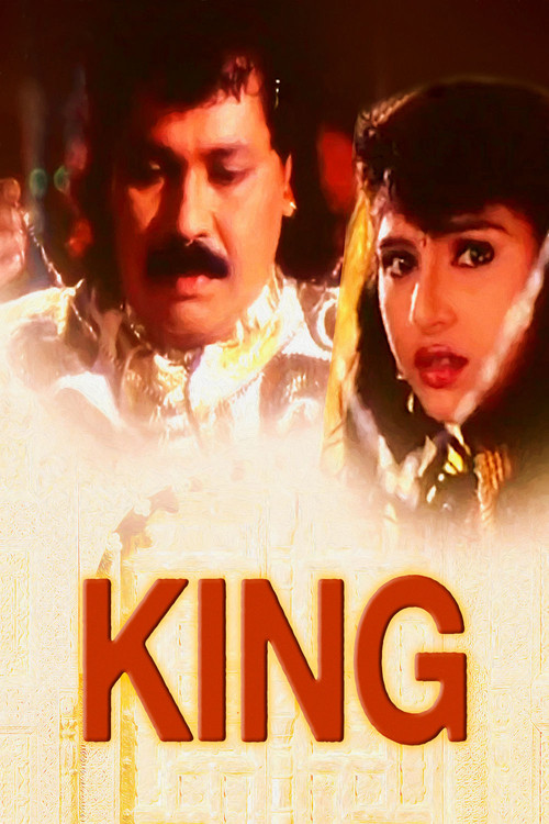 Movie poster for King (1998)
