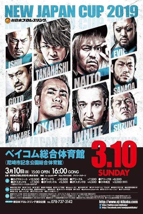 Movie poster for NJPW New Japan Cup 2019 - Day 2 (2019)