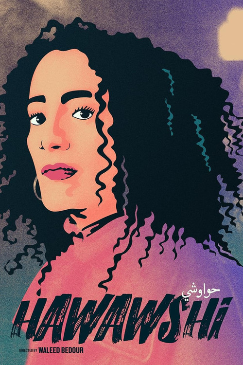 Movie poster for Hawawshi (2022)