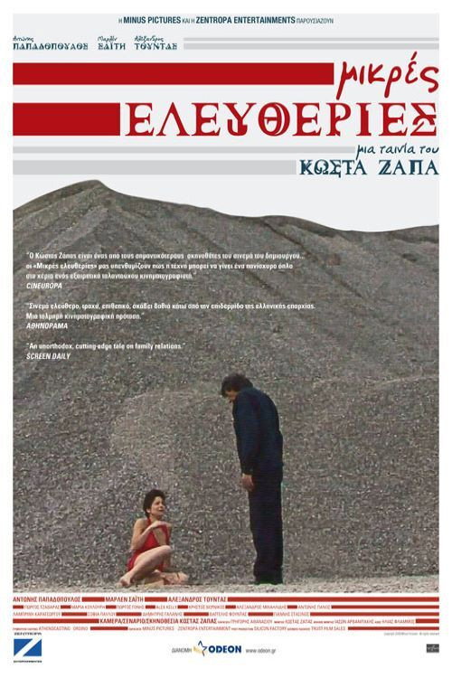 Movie poster for Minor Freedoms (2009)