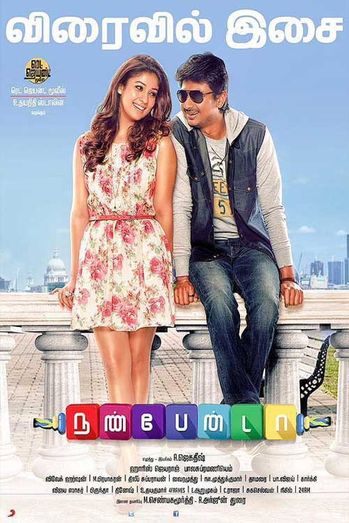 Movie poster for Nannbenda (2015)