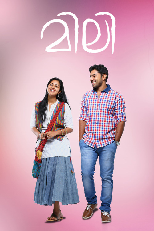 Movie poster for Mili (2015)