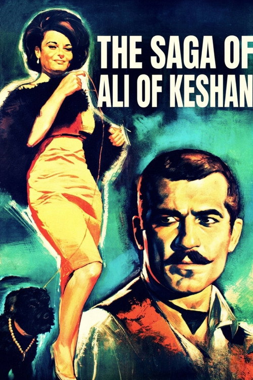 Movie poster for The Saga of Ali of Keshan (1964)