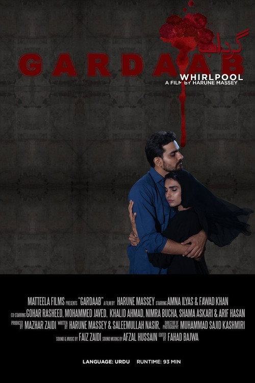 Movie poster for Gardaab (2016)