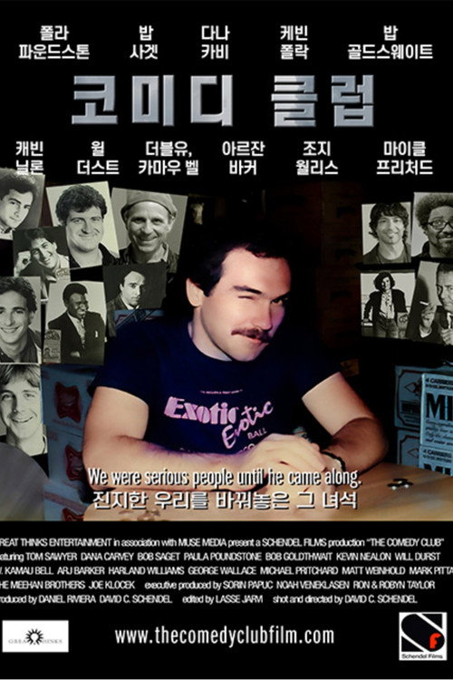 Movie poster for The Comedy Club (2016)