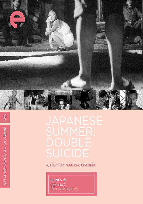 Movie poster for Japanese Summer: Double Suicide (1967)
